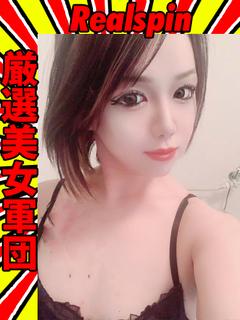 Realspin ソープランド RINA