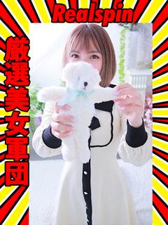 Realspin ソープランド HIMAWARI