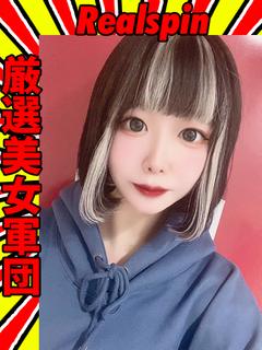 Realspin ソープランド RITSU