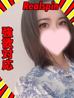 Realspin ソープランド YUME