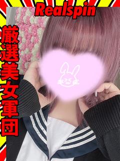 Realspin ソープランド RUNA