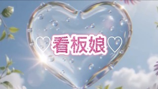 EMA