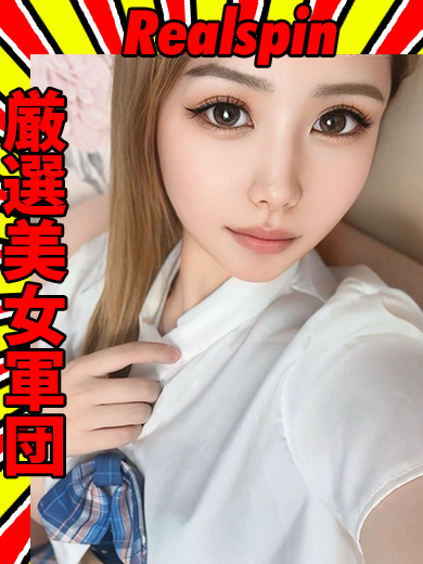 Realspin 한국인 가능 소프랜드 ICHIKA