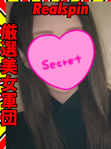 Realspin 한국인 가능 소프랜드 MEI