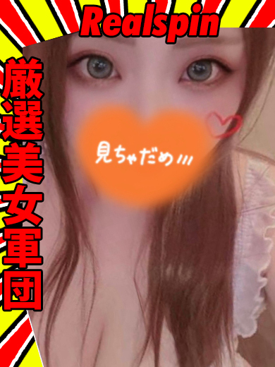 Realspin 한국인 가능 소프랜드 RANKA