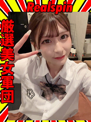 Realspin 한국인 가능 소프랜드 HIMENA