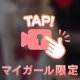 Ꭲʱᵃⁿᵏ Ꮍ༠ᐡ⋆(っ ॑ᵕ ॑c)🩷