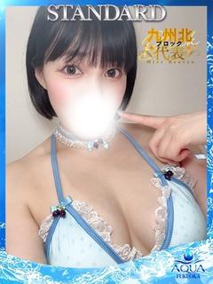 AQUA FUKUOKA デリヘル MAMI