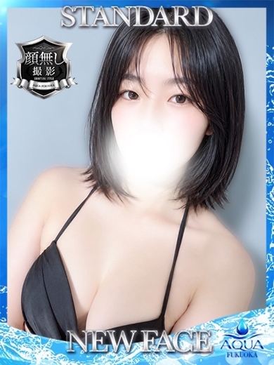 AQUA FUKUOKA outcall escort service URUHA