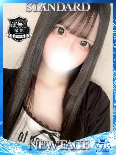 AQUA FUKUOKA 안마(데리버리) MION