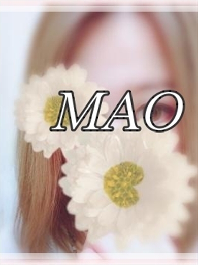 アクア 上門服務 MAO