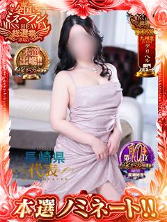 よぎぼーちゃん♪