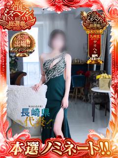 進撃の「契(ちぎり)｣ちゃん♪