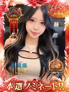 体験入店「りりあ」ちゃん♪