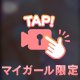 シないの❔‎🤍