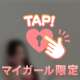 長崎帰ってきたらフルーツタルト待ってるね？笑