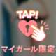壁薄いとテレビの音量小さめにするよね。