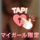 おはようございます(^^)/今日は14時半から♡