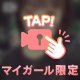 逃げも大事