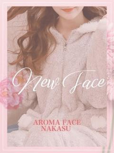 AROMA FACE NAKASU ソープランド RUA
