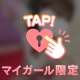 💌6/21 Kさん𓂃𓈒𓂂𓏸