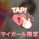 💌7/5 Rくん𓂃𓈒𓂂𓏸
