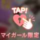 💌8/16 本指名:Kさん𓂃𓈒𓂂𓏸