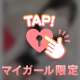 口コミお礼💌