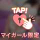 💌14日:名古屋のお兄様𓂃𓈒𓂂𓏸