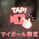 動くよー🥰
