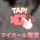 お兄さまへ💭