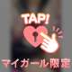 本指名4/10お礼💌Ｙ君