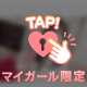 21🗓100分。本指様🍓バンパイアあい？😈