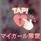 5🗓100分。本指様🍓あいだけとくべちゅ💕💕