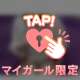 🔞余韻と期待が止まらない///