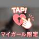 ちゅ♡🔞エチすぎてゴメン‪😖💧‬