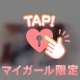 会える日できました𐔌՞ ܸ.ˬ.ܸ՞𐦯