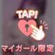 ち♡びをなめると……ｱﾝｯ