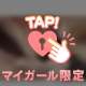 ♡♡はいかがですか？