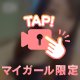 ありがとう❤️‍🔥