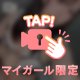 出勤🧸