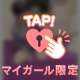 40分のお兄さん♡
