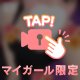 夜もしずくちゃんと♡