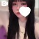 いてます❣️