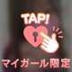 70分のお兄様