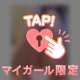 夜の方が、、♡