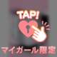 新しいおともだち🫂💗