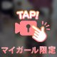実物が1番🍒♡
