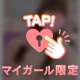 🕊️相性ばっちり？♡♡