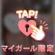 🕊️テクニシャン⸝⸝⸝お兄様♡♡